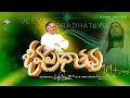 Jeevapradatha - జీవప్రధాతవు Hosanna Ministries 2023 new Album Song-5 Pas.Ramesh