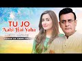 Tu Jo Nahi Hai Yaha | Full Movie | Sabreen Hisbani, Shahood Alvi, Aiza Awan| Sad Story | C4B1G