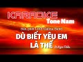 KARAOKE Tone Nam - DÙ BIẾT YÊU EM LÀ THẾ | St Ngọc Thiều |  #DANHCAPHONGTRA