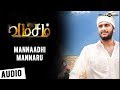 Vamsam Songs | Mannaadhi Mannaru Song | Arulnidhi, Sunaina | Taj Noor | Pandiraj