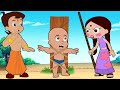 Chutki - मुसीबतों में राजू | Chhota Bheem Animated Cartoons for Kids | Hindi Kahaniya