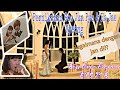 Boys Over Flowers Episode 21 B Subtitle Indonesia (Drama Korea)