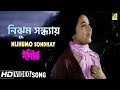 Nijhum Sandhaye | Monihar | Bengali Movie Song | Lata Mangeshkar