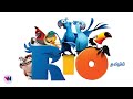 Rio tamil dubbed animation movie comedy action adventure birds story