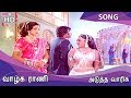 Vaazhga Rani HD Song - Adutha Varisu
