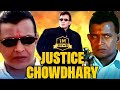 Mithun Chakraborty Superhit Movie: Justice Chowdhary | Shakti Kapoor | जस्टिस चौधरी