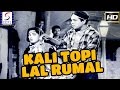 Kali Topi Lal Rumal l Super Hit Hindi Black & White Full Movie l K. N. Singh, Kamal Mehra, Shakila