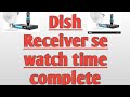 Dish Receiver: Boost Watch Time to 4000 in 48 Hours!