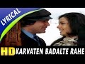 Karvaten Badalte Rahe Full Song With Lyrics | Kishore Kumar, Lata Mangeshkar| Aap Ki Kasam Songs