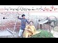 Number Daar Munafiq Bivi Funny Video | New Top Funny | Must Watch Top New Comedy Video 2021 |You Tv
