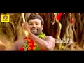 അമ്മേ കൊടുങ്ങല്ലൂർ അമ്മേ | Hindu Devotional Song | H D Video Song | Kalabhavan Mani Special Hits