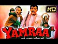 Yamraaj (1998) Bollywood Hindi Movie | Mithun Chakraborty, Jackie Shroff, Gulshan Grover, Mink Singh