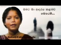Obata Ma Adaraya Kala Bawa Metharam - Malani Bulathsinhala | Sinhala Songs Listing