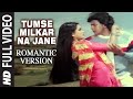 Tumse Milkar Na Jane (Romantic Version) , Pyar Jhukta Nahin , Mithun Chakraborty, Padmini