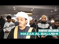 SOOTHING RECITATION | Surah Al-Hijr Hazza Al Balushi | سورة الحجر هزاع البلوشي