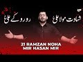 Zainab Ka Naam Musallay Par | Mir Hasan Mir