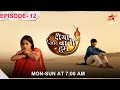 Diya Aur Baati Hum | Episode 12 | Sooraj kar raha hai Bhabho ko console!