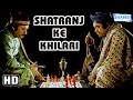 Shatranj Ke Khilari {HD} Satyajit Ray - Sanjeev Kumar - Shabana Azmi Hindi Film (With Eng Subtitles)