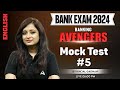 Bank Exams 2024 | IBPS/ SBI/ RBI | English Mock Test By Kinjal Gadhavi #5