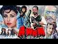 Awam (अवाम) Hindi Comedy Full Movie | Nana Patekar, Poonam Dhillon, Raj Babbar, Rajesh Khanna