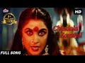 Chindala Karaiyil | Devotional HD Video Song  | ஸ்ரீ ராஜ ராஜேஸ்வரி | சிந்தல கரையில் | Kaathile Maan