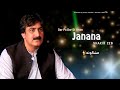 Dar Pa Dar DI Kram Janana | Shakir Zeb | Mashaloona | Pashto New Songs 2024