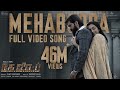 Mehabooba Video Song (Tamil) | KGF Chapter 2 | RockingStar Yash | Prashanth Neel | Ravi Basrur