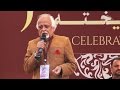 Jashn-e-Rekhta 2016: Recitation by Anwar Maqsood