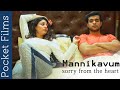 Mannikavum -  (sorry from the heart) - Hindi Drama Short Film