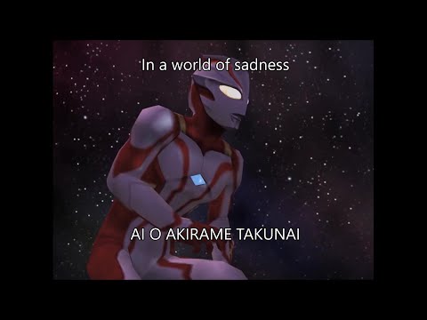 ultraman zero theme song ultraman zero theme song
