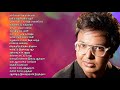 D.Imman Supet Hit Tamil Songs _ D.Imman Tamil Songs