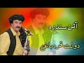 Dawlat Qarabaghi Best Attan Song
