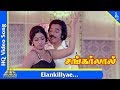 Elankiliyae Video Song | Sankarlal Tamil Movie Songs | Kamal Haasan | Sridevi | Pyramid Music