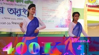 Govt. Azizul Haque College Best Dance Performance Rag Day-2016 -HSC