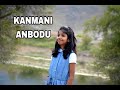 Kanmani Anbodu Cover Song | Shivani Manoj | Ilayaraja hits | Tamil cover song