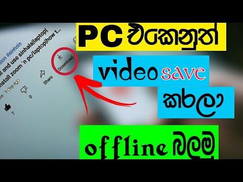 how to download youtube videos to easyworship 7