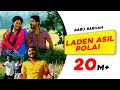 Laden Asil Polai  | Babu Baruah | Rekibul | Utpal Das | Pankaj Ingti | Superhit  Assamese Song