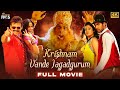 Krishnam Vande Jagadgurum Full Movie 4K | Rana Daggubati | Nayanthara | Kannada Dubbed |Indian Films