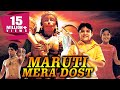 Maruti Mera Dost (2009) Full Hindi Movie |Chandrachur Singh, Murli Sharma, Shahbaaz Khan