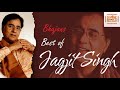 Bhajans || Best of Jagjit Singh ||