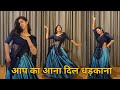 dance video I aap ka aana dil dhadkana I आप का आना दिल धड़काना I bollywood dance I by kameshwari