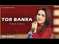 Pashto New Song 2024 - Tor Banra - Rani Khan - Latest Music With Official Video