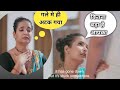 Wah kya scene hai🤣 trending memes | funny memes😜 Dank Indian memes | random girls | viral memes |
