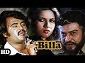 Billa (1982) - Don Remake | Full Length Tamil Movie | Rajinikanth, Sripriya