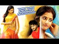 Tongi Tongi Chandramaku Chandrama | Hindi Dubbed Telugu Romantic Movie | Dilip, Sarvani