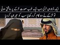 Very Very Heart touching Story In Urdu Best islamic Videos 2018 By Pak Madina
