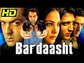 बर्दाश्त (HD) - बॉबी देओल की सुपरहिट एक्शन थ्रिलर फिल्म | रितेश देशमुख, लारा दत्ता, राहुल देव, तारा
