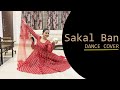 Sakal Ban | Sanjay Leela Bhansali  | Heeramandi | Dance cover | Preetysikha Borgohain