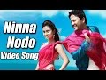 Shravani Subramanya - Ninna Nodo Full Song | Songs | Ganesh, Amulya