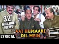 Aaj Humaare Dil Mein | Lyrical | Hum Aapke Hain Koun | Salman, Madhuri | Lata Didi & Kumar Sanu Hits